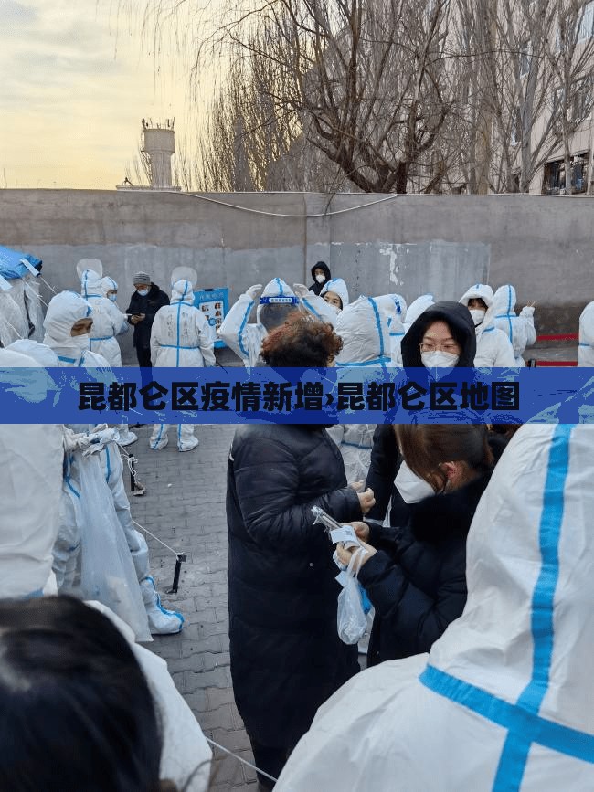 昆都仑区疫情新增›昆都仑区地图 昆都仑区疫情新增›昆都仑区地图