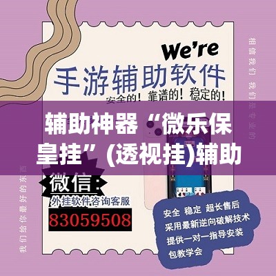 开挂辅助工具“毛豆大厅拼三张是不是有挂”附辅助神器开挂脚本详细步骤