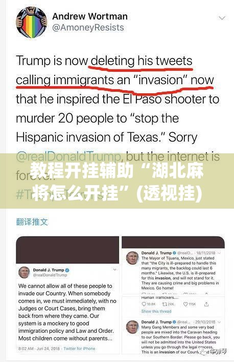 教程开挂辅助“湖北麻将怎么开挂”(透视挂)辅助透视教程