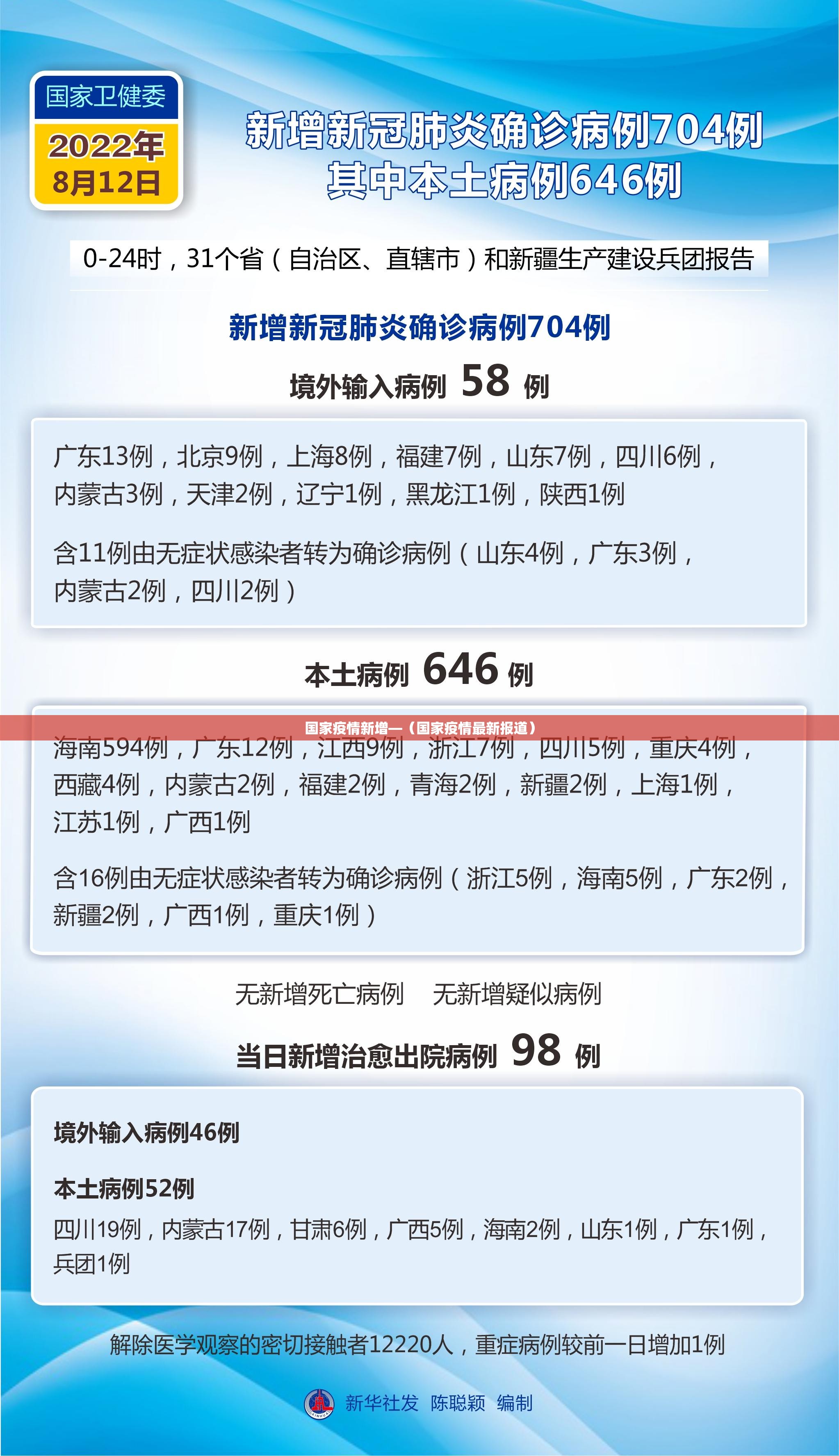 辅助神器“老友内蒙麻将能开挂吗	”(透视挂)辅助透视教程