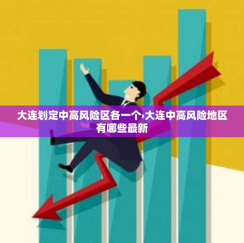 教程开挂辅助“新天天南通长牌真的有挂吗”(透视挂)辅助透视教程