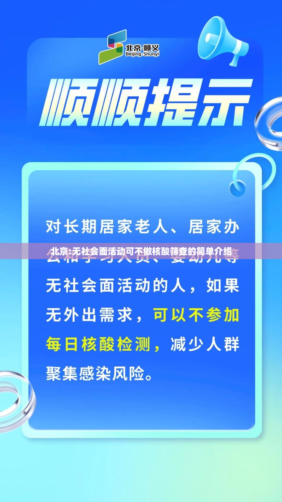 推荐一款“微乐福建麻将怎么开挂	”(透视挂)辅助透视教程