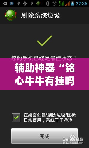 辅助神器“铭心牛牛有挂吗	”(透视挂)辅助透视教程