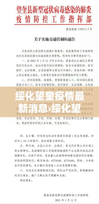 教程开挂辅助“微乐北京麻将小程序万能开挂器”开挂辅助脚本+详细开挂安装教程