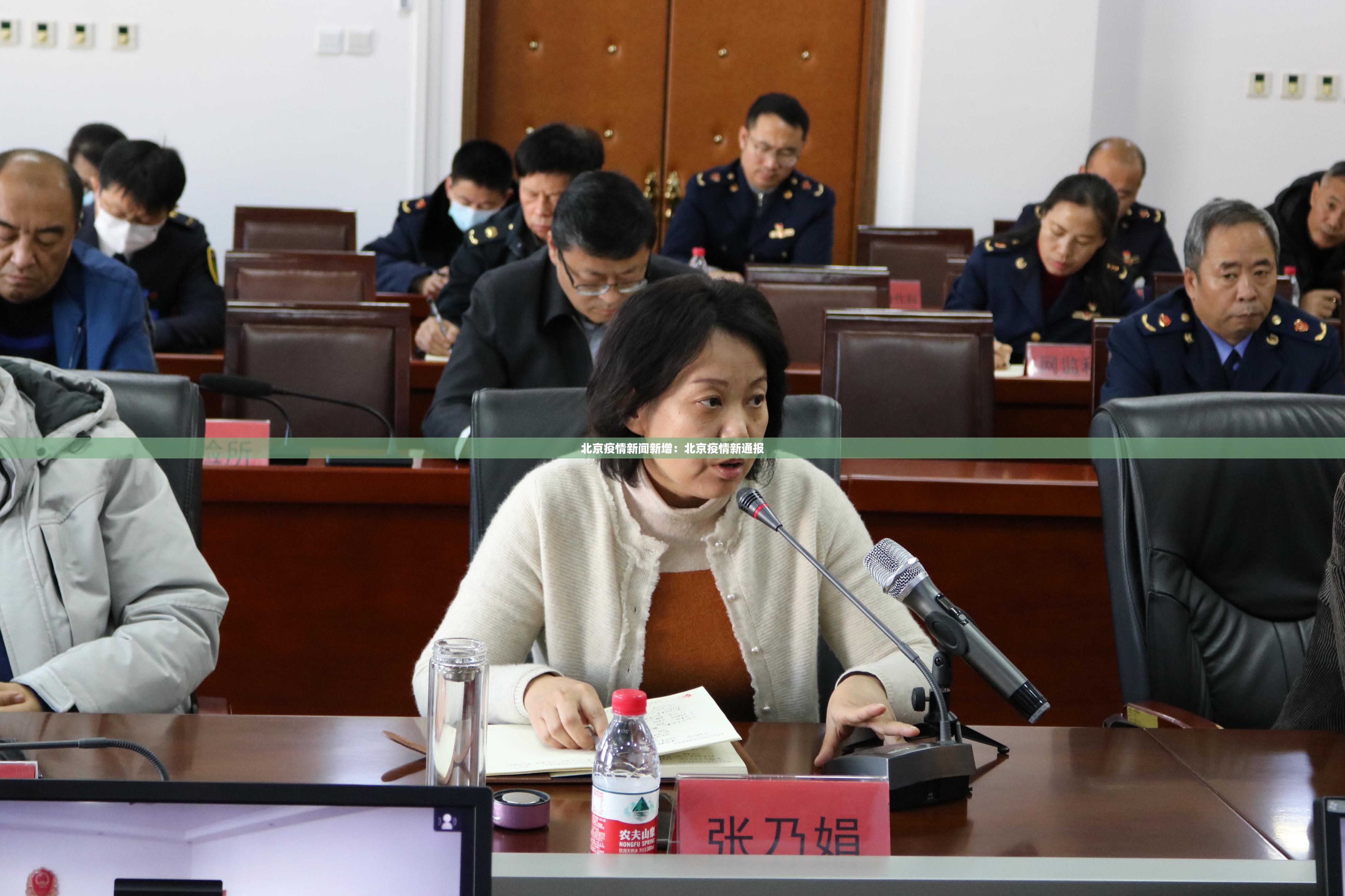 北京疫情新闻新增:北京疫情新通报 北京疫情新闻新增:北京疫情新通报