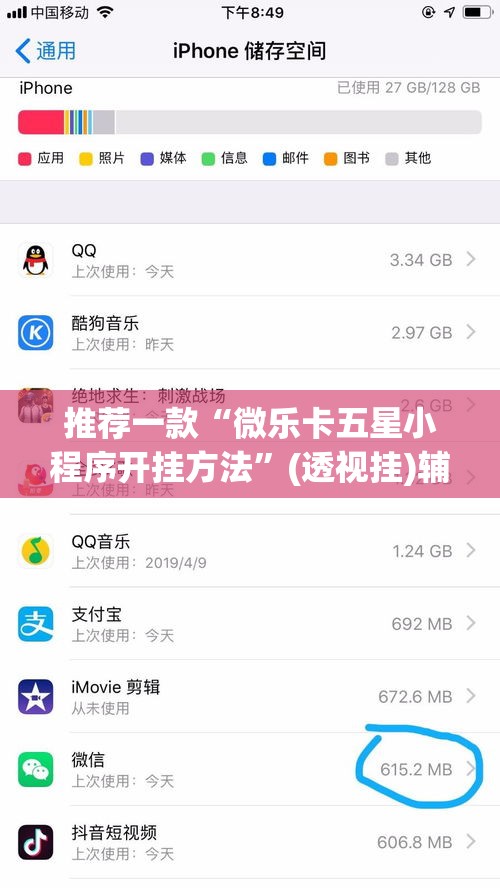 推荐一款“微乐卡五星小程序开挂方法”(透视挂)辅助透视教程