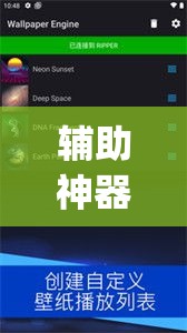 辅助神器“新世界拼三张用挂开挂软件”(透视挂)辅助透视教程