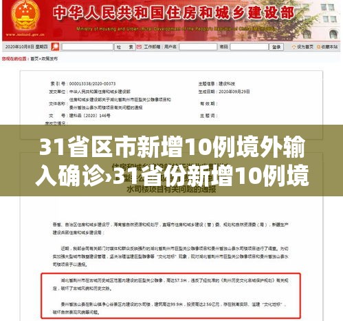辅助神器“永州扯胡子有没有开挂器	”(透视挂)辅助透视教程