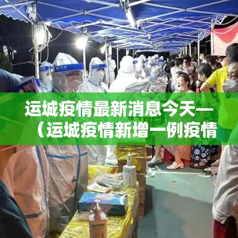 教程开挂辅助“雀神麻将助赢神器购买”(透视挂)辅助透视教程