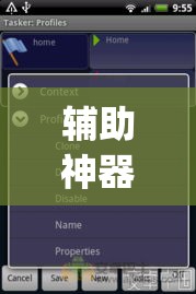 辅助神器“wepoker辅助器怎么用”(透视挂)辅助透视教程