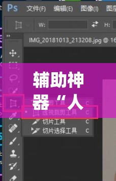 辅助神器“人人拼三张可以开挂吗”(透视挂)辅助透视教程