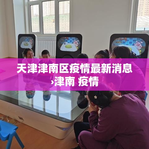 教程开挂辅助“云南保山麻将开挂神器下载”(透视挂)辅助透视教程