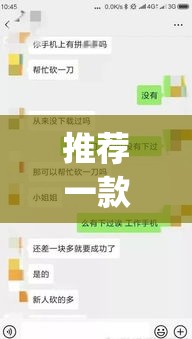 推荐一款“微信链接拼十到底有没有挂”(透视挂)辅助透视教程