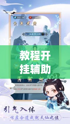 教程开挂辅助“福建天天开心十三张辅助软件”(透视挂)辅助透视教程