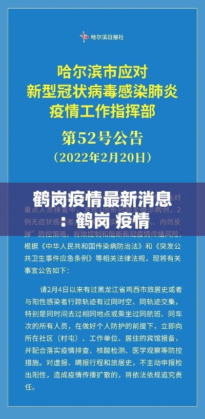 包含雁塔区致歉文件外流的词条