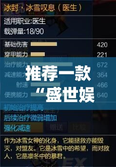 推荐一款“盛世娱乐辅助器”(透视挂)辅助透视教程