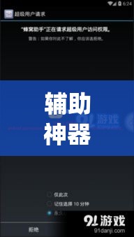 辅助神器“德扑之星透视作弊软件脚本”(透视挂)辅助透视教程