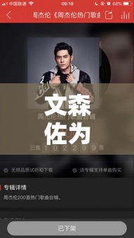 文森佐为什么下架›文森佐为什么下线 文森佐为什么下架›文森佐为什么下线