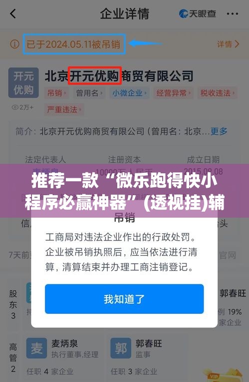 推荐一款“微乐跑得快小程序必赢神器	”(透视挂)辅助透视教程