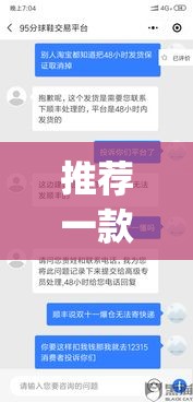 推荐一款“微乐跑得快小程序必赢神器	”(透视挂)辅助透视教程