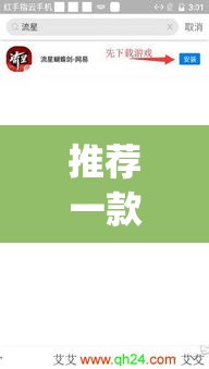 推荐一款“德扑之星透视挂作弊方法	”(透视挂)辅助透视教程