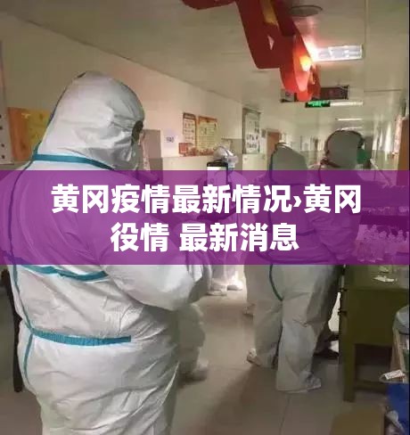 教程开挂辅助“微乐广东麻将小程序开挂神器”(透视挂)辅助透视教程
