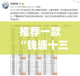 推荐一款“钱塘十三水怎么开挂”(透视挂)辅助透视教程