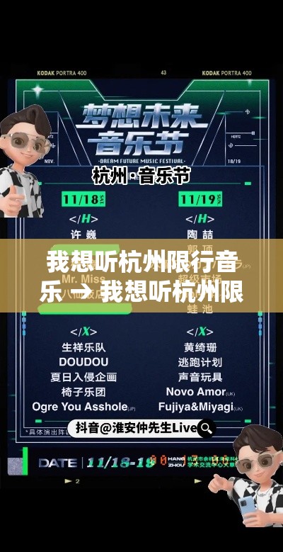 我想听杭州限行音乐 → 我想听杭州限行音乐怎么听 我想听杭州限行音乐 → 我想听杭州限行音乐怎么听