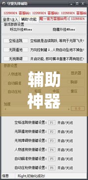 辅助神器“wepoker透视辅助软件	”(透视挂)辅助透视教程