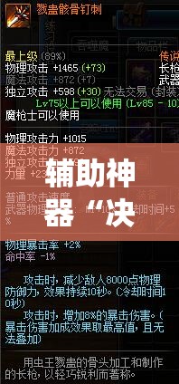辅助神器“决战十三水到底有没有透视挂	”(透视挂)辅助透视教程