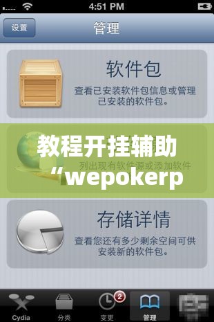 教程开挂辅助“wepokerplus透视挂下载方法	”(透视挂)辅助透视教程