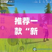 推荐一款“新棋联盟确实真的有挂”(透视挂)辅助透视教程