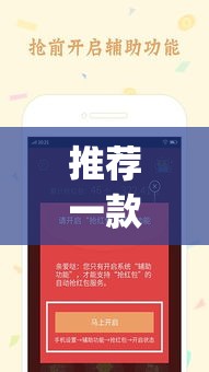 推荐一款“手机十三水怎么作弊”(透视挂)辅助透视教程