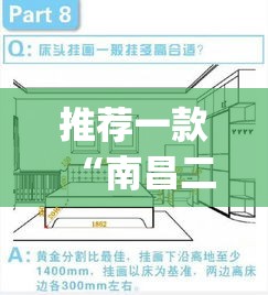 推荐一款“南昌二七王有挂吗”(透视挂)辅助透视教程