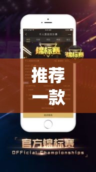 推荐一款“德扑圈开挂透视教程”(透视挂)辅助透视教程