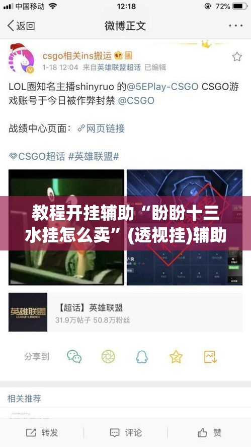 教程开挂辅助“盼盼十三水挂怎么卖	”(透视挂)辅助透视教程