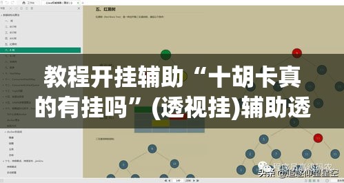 辅助神器“捕鱼上分作弊”开挂辅助脚本+详细开挂安装教程