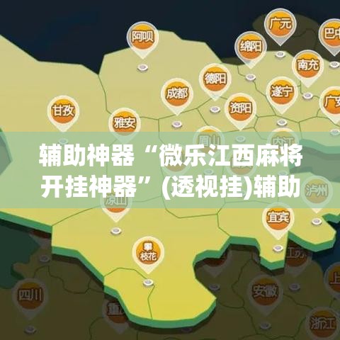 广汉疫情最新消息—（广汉疫情公布）