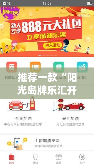推荐一款“阳光岛牌乐汇开挂破解版	”(透视挂)辅助透视教程