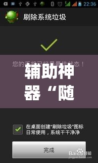 辅助神器“随意玩拼三张有挂是真的吗	”(透视挂)辅助透视教程