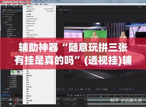 辅助神器“随意玩拼三张有挂是真的吗”(透视挂)辅助透视教程