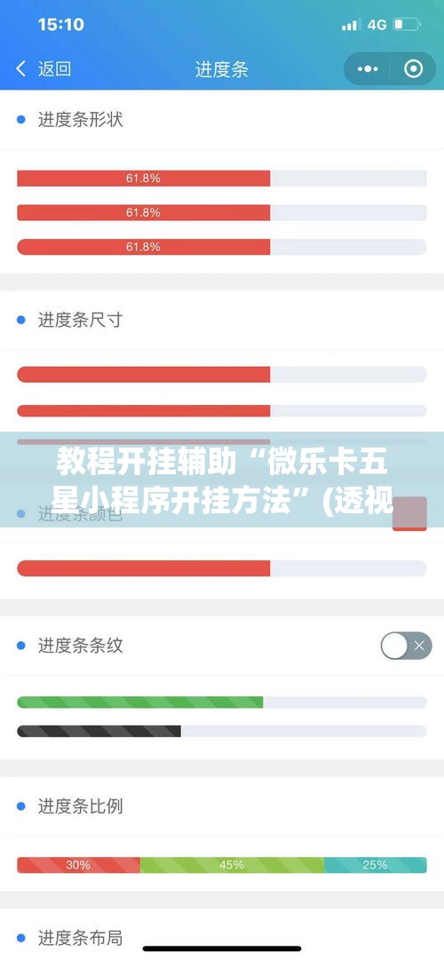 教程开挂辅助“微乐卡五星小程序开挂方法	”(透视挂)辅助透视教程
