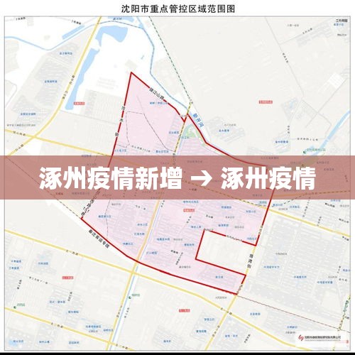 涿州疫情新增 → 涿卅疫情 涿州疫情新增 → 涿卅疫情