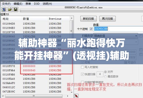 辅助神器“丽水跑得快万能开挂神器”(透视挂)辅助透视教程