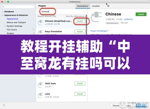 教程开挂辅助“中至窝龙有挂吗可以开挂的”(透视挂)辅助透视教程