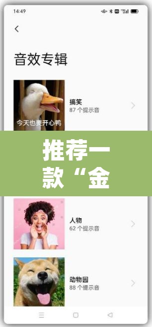 推荐一款“金花微信群拼三张透视辅助软件”(透视挂)辅助透视教程