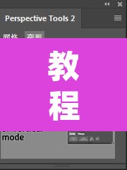 教程开挂辅助“WePoker透视教程”(透视挂)辅助透视教程