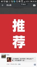 推荐一款“微信群连接开房拼十开挂作弊”(透视挂)辅助透视教程