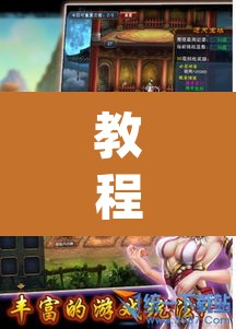 教程开挂辅助“阿坝斗十四开挂神器”(透视挂)辅助透视教程