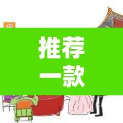 推荐一款“聚乐麻将有没有挂怎么开挂	”(透视挂)辅助透视教程